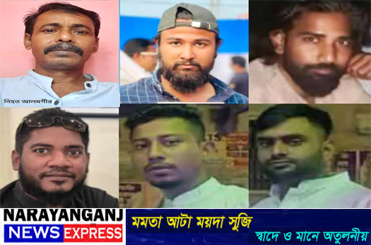 বন্দরে আলমগীর হত্যা মামলা প্রত্যাহারের জন্য বাদিনীকে হুমকি