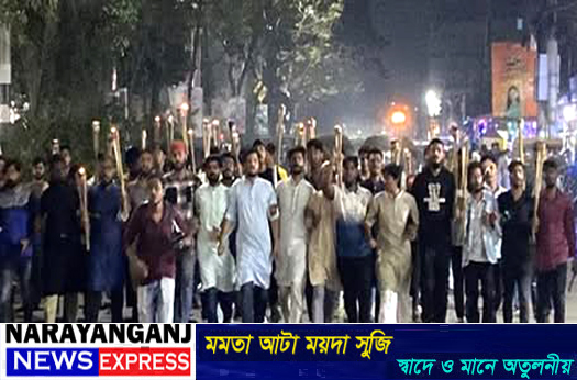 নারায়ণগঞ্জের চাষাঢ়ায় এনসিপির মিছিলে ‘জয় বাংলা’ স্লোগান
