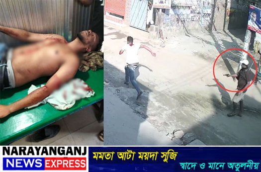 ফতুল্লার মাসদাইরে কৃষকদল নেতাকে প্রকাশ্যে গুলি