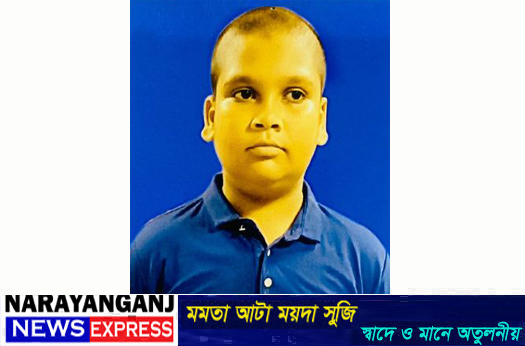 সোনারগাঁয়ে এক মাসেও সন্ধান মিলেনি স্কুলছাত্র বিজয়ের