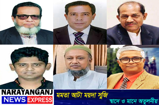 নারায়নগঞ্জ মহানগর বিএনপির রাজনীতিতে নাটকীয় মোড়