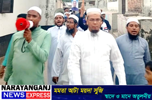 কাশীপুরে খেলাফত মজলিসের প্রার্থী ইলিয়াস আহমদের গণসংযোগ
