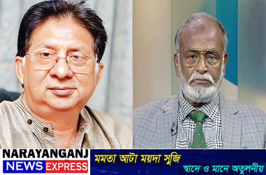 মহাসচিবের কাছে পদত্যাগপত্র দিলেন চেয়ারম্যান