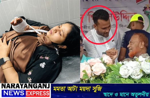 সোনারগাঁওয়ে তরুণ দলের সভাপতির বিধবা নারীকে কুপ্রস্তাব : রাজি না হওয়ায় হামলা