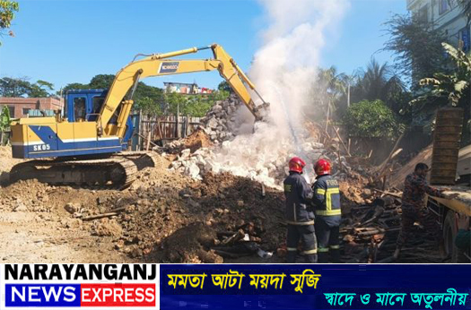 সোনারগাঁওয়ে অবৈধ চুনা ও ঢালাই কারখানার গ্যাস সংযোগ বিচ্ছিন্ন