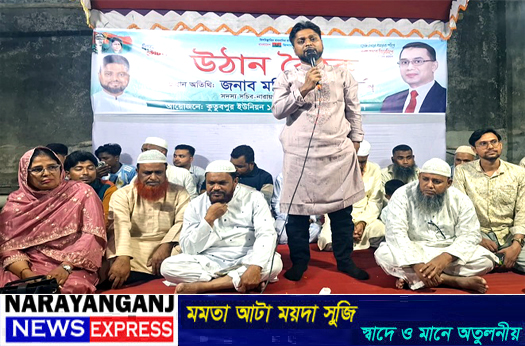 শামীম ওসমান এলাকায় সন্ত্রাসের রাজত্ব চালাতো : রনি