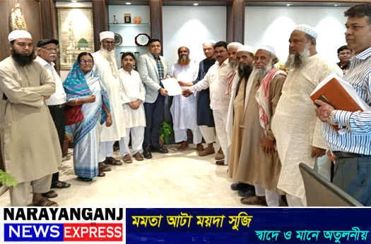 দুই দফা দাবিতে নাসিকের প্রশাসককে বন্দর উন্নয়ন ফোরামের স্মারকলিপি