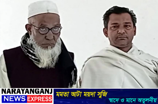 বন্দরে আওয়ামীলীগ নেতা আব্দুল্লাহ বাবু ও সুজু গ্রেপ্তার