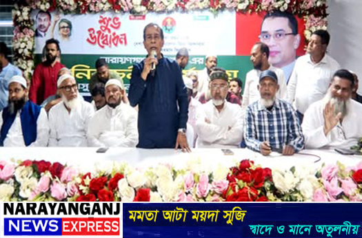 নারায়ণগঞ্জ মহানগরের বহু নেতাকর্মীকে একত্র করা হয়েছে : মাসুদুজ্জামান