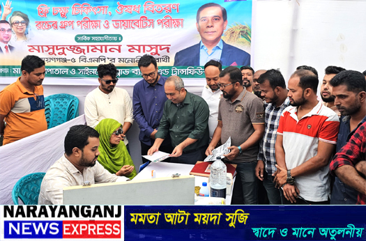 শহরের হাজীগঞ্জে মাসুদুজ্জামানের সহযোগিতায় ফ্রি মেডিক্যাল ক্যাম্প
