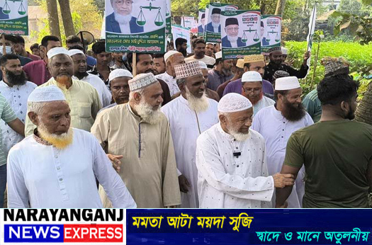 বন্দরে মাওলানা মইনুদ্দিনের গণসংযোগ