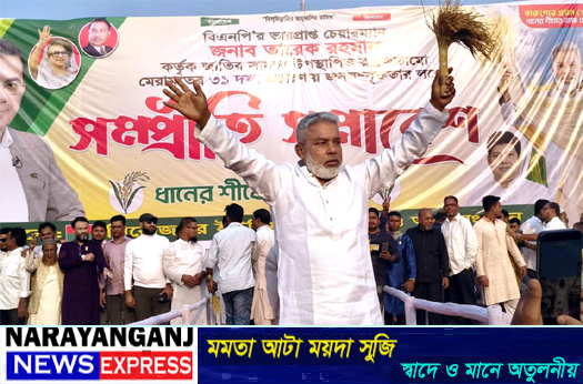 বিএনপির দুঃসময়ে আমি সকল নেতাকর্মীর পাশে ছিলাম : মান্নান