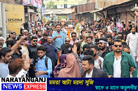 এমপি নির্বাচিত হলে সিদ্ধিরগঞ্জে কোনো অপরাধী ছাড় পাবেন না : মান্নান