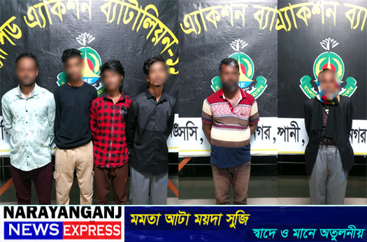 নারায়ণগঞ্জে র্যাবের অভিযান : ২৫ কেজি গাঁজা ও অস্ত্রসহ ৬ মাদক ব্যবসায়ী আটক