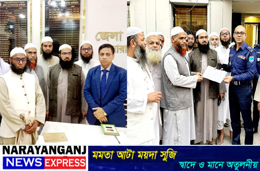 বক্তাবলীতে লেংটার ওরশ বন্ধের দাবিতে ডিসি এসপির কাছে স্মারকলিপি প্রদান
