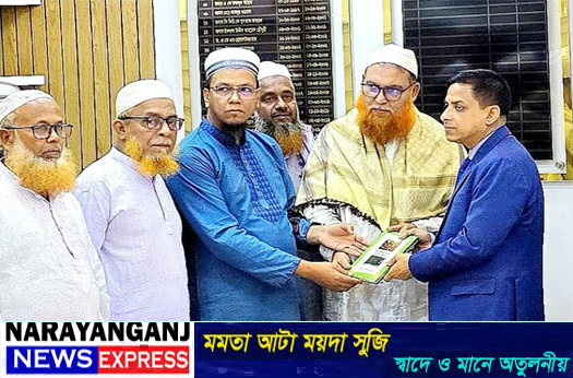 নবাগত জেলা প্রশাসকের সাথে খেলাফত মজলিস নেতৃবৃন্দের সৌজন্য সাক্ষাৎ