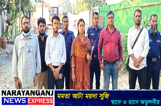 সোনারগাঁয়ে তিতাসের অভিযান : অবৈধ সংযোগ বিচ্ছিন্ন ও ৪ চুনা কারখানা ধ্বংস