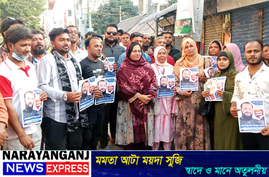 মামলা-হামলা করে মাকসুদ চেয়ারম্যানকে নির্বাচন থেকে সরানো যাবে না : নার্গিস মাকসুদ