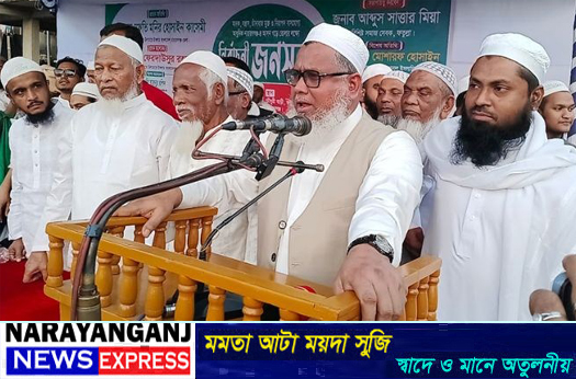 আমি মাদকমুক্ত সমাজ গড়তে চাই : মুফতি কাসেমী