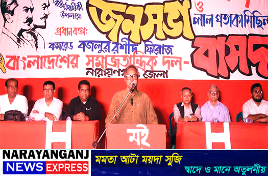 তৌহিদী জনতার নামে মব সন্ত্রাস বন্ধ করতে হবে : ফিরোজ