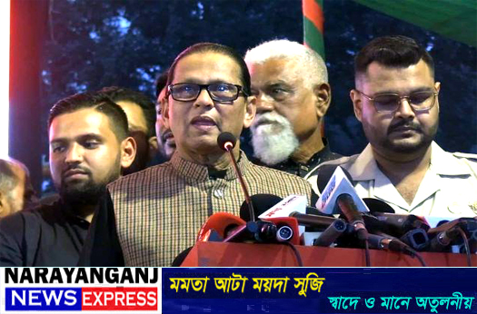 নারায়ণগঞ্জ-৪ আসনে নিজের প্রার্থীতার ঘোষনা দিলেন মোহাম্মদ আলী