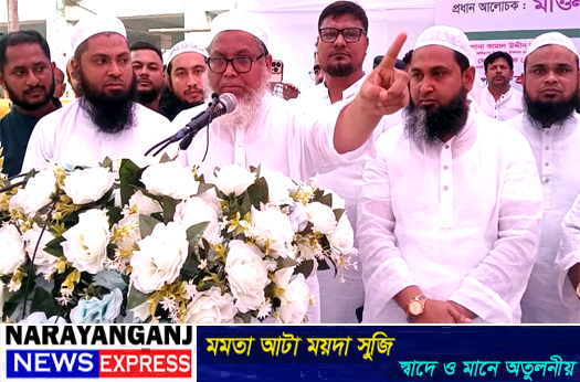 জামায়াতকে ভোট দেয়া যাবে না : কাসেমী