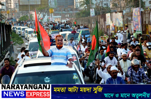 দলীয় কর্মসূচিতে দলাদলি বা কোনো বিভেদ তৈরি করা যাবে না : গিয়াসউদ্দিন