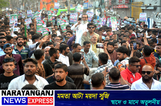 ক্ষমতা না জনতা, দালালী না রাজপথ : আশা