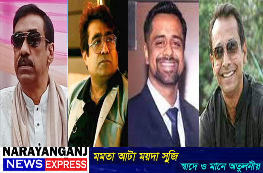 সিদ্ধিরগঞ্জে শামীম ওসমানসহ ৮০ জনের বিরুদ্ধে হত্যাচেষ্টা মামলা