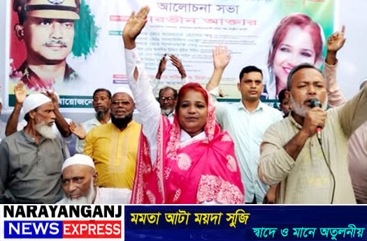 চূড়ান্ত মনোনয়ন না আসা পর্যন্ত অপেক্ষা করতে হবে: পারভিন