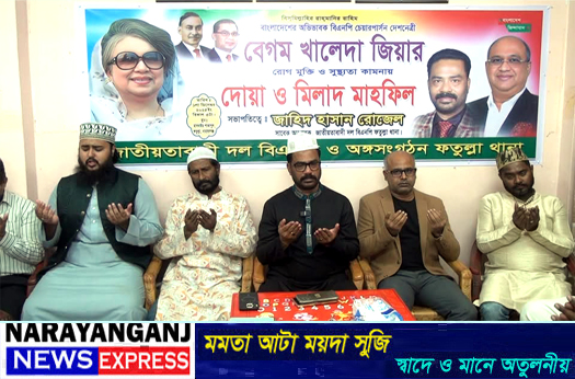বেগম খালেদা জিয়ার জন্য সকলের দোয়া চাই : রোজেল