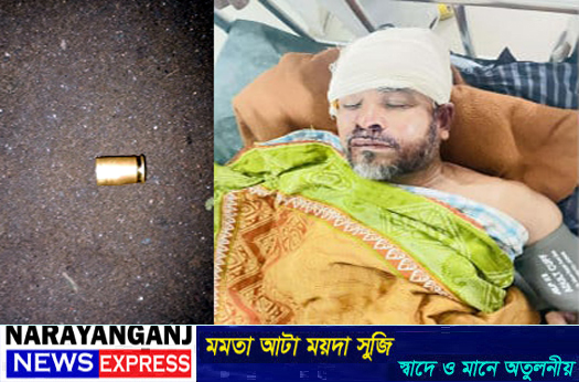 রূপগঞ্জে দাবিকৃত চাঁদা না পেয়ে ব্যবসায়ী বাদল মিয়াকে গুলি