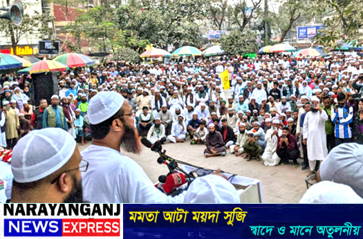 কোনো দল বা ব্যক্তির কথা চিন্তা করে নির্বাচন বিলম্বের ষড়যন্ত্র জনগণ বরদাশত করবে না : ফয়জুল করীম