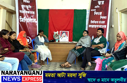 রোকেয়া দিবসে’ রোকেয়া পাঠচক্রের শ্রদ্ধাঞ্জলী