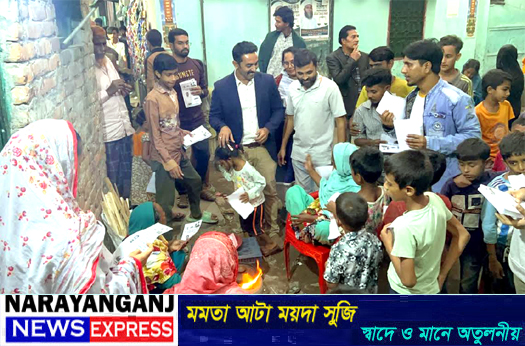 সিদ্ধিরগঞ্জের বিহারি ক্যাম্পে অঞ্জন দাসের গণসংযোগ