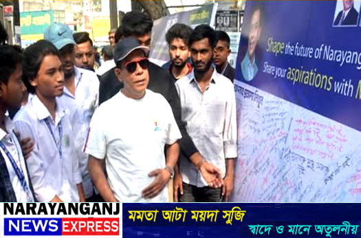 ছাত্র, যুবক, প্রবীণদের কাছ থেকে যে মন্তব্য পেয়েছি এটা নিয়ে আমরা কাজ করবো : মাসুদুজ্জামান