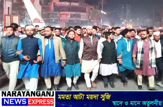 ইনকিলাব মঞ্চের মুখপাত্র হাদীর উপর হামলার প্রতিবাদে ছাত্র শিবিরের বিক্ষোভ মিছিল