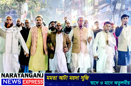 ইনকিলাব মঞ্চের মুখপাত্র উসমান হাদীর উপর গুলির প্রতিবাদে খেলাফত মজলিসের বিক্ষোভ