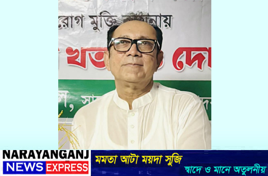 তফসিলের পরপরই এ ঘটনা দেশের বিরুদ্ধে গভীর ষড়যন্ত্র: এটিএম কামাল