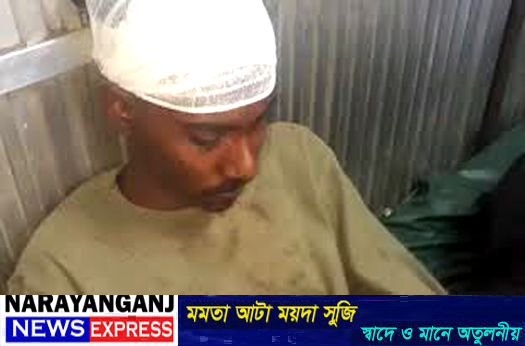 ফতুল্লায় কৃষক দলের সভায় না যাওয়ায় ৫ জনকে কুপিয়ে জখম