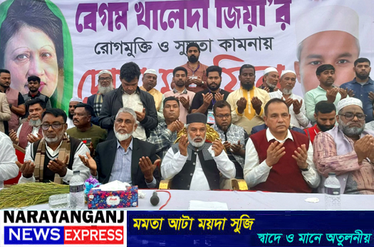 বেগম খালেদা জিয়া এই বাংলাদেশের অমূল্য সম্পদ : মান্নান