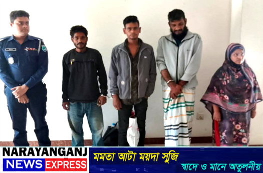 বন্দরে বিভিন্ন ওয়ারেন্টে নারীসহ গ্রেপ্তার-৪