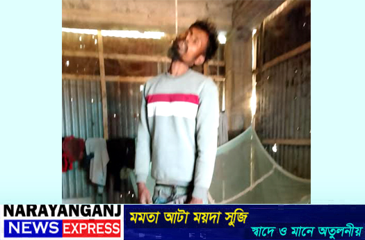 বন্দরে দরজা ভেঙ্গে রাখাল আমিনুলের ঝুলন্ত লাশ উদ্ধার