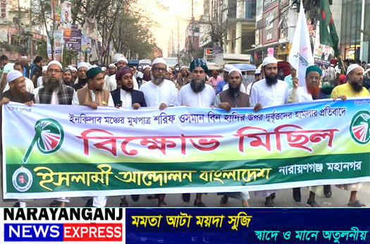 জুলাই যোদ্ধাদের ওপর হামলা স্বৈরাচারের পুনরুত্থানের আশংকা মাসুম বিল্লাহর