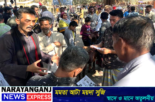 সোনারগাঁয়ে বিকল্প জনরাজনীতির ডাক দিলেন অঞ্জন দাস