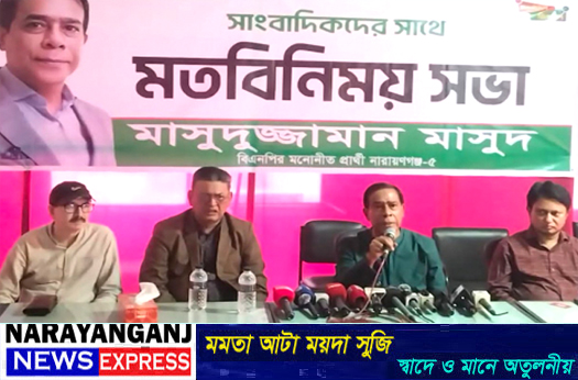 নির্বাচন না করার ঘোষণা দিলেন বিএনপির প্রার্থী মাসুদুজ্জামান