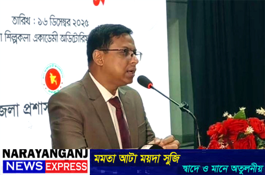 বীর মুক্তিযোদ্ধারাই আমাদের সবচেয়ে বড় প্রেরণা ও পথপ্রদর্শক : ডিসি