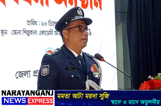 মুক্তিযোদ্ধারা যখনই পুলিশের কাছে আসবেন, তারা সর্বাত্মক সহযোগিতা পাবেন : পুলিশ সুপার