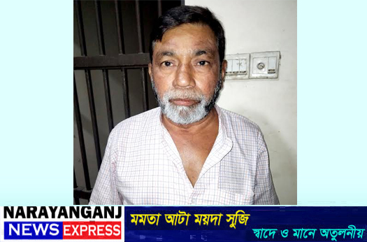 আলোচিত সাত খুনের মামলার ফাঁসির আসামি নুর হোসেনের ভাই নুর সালাম গ্রেপ্তার