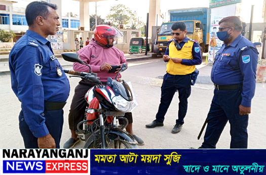 বন্দরে নাশকতা ঠেকাতে যানবাহন তল্লাশি, ৮ মোটরসাইকেল আটক,৪ মামলা